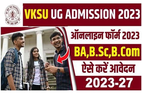 vksu online admission.